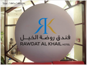  Rawdat Al Khail Hotel  Доха